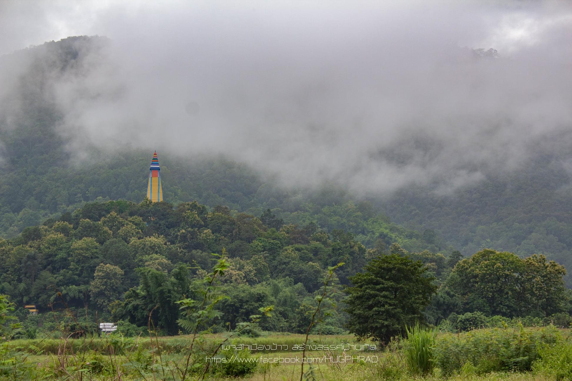 อนุสรณ์สถานบรรลุธรรมหลวงปู่ขาว อนาลโย