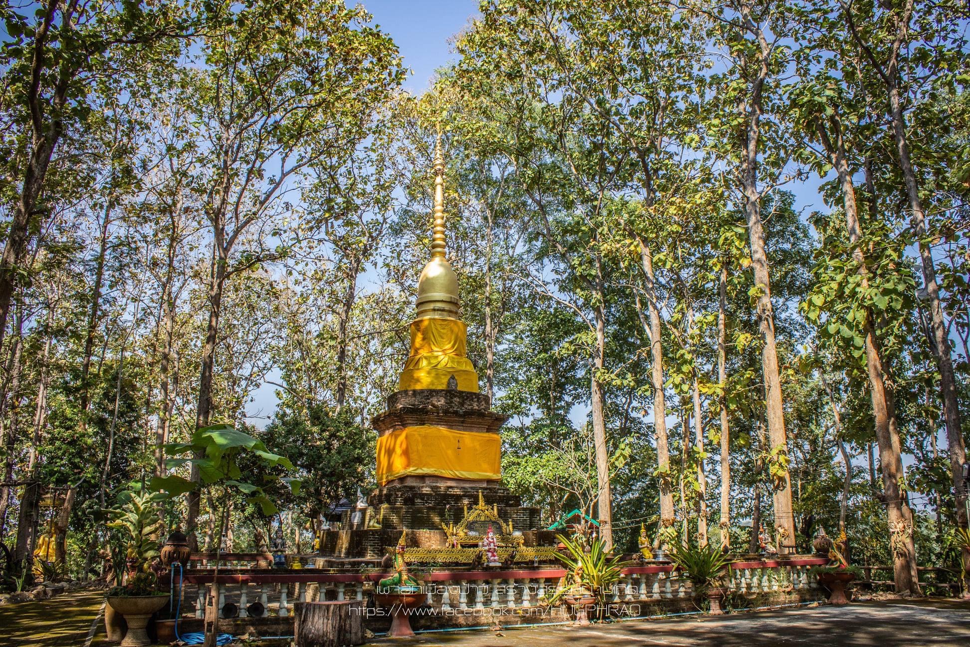 วัดพระธาตุดอยนะโม